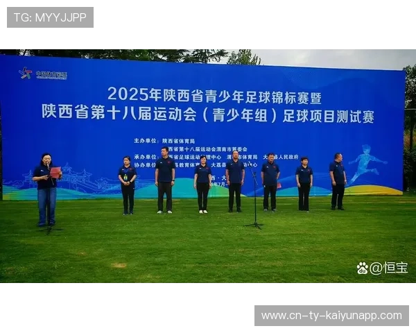 2025年足球重大赛事推进方案正式发布，国际合作不断深化，2020年足球大赛有哪些